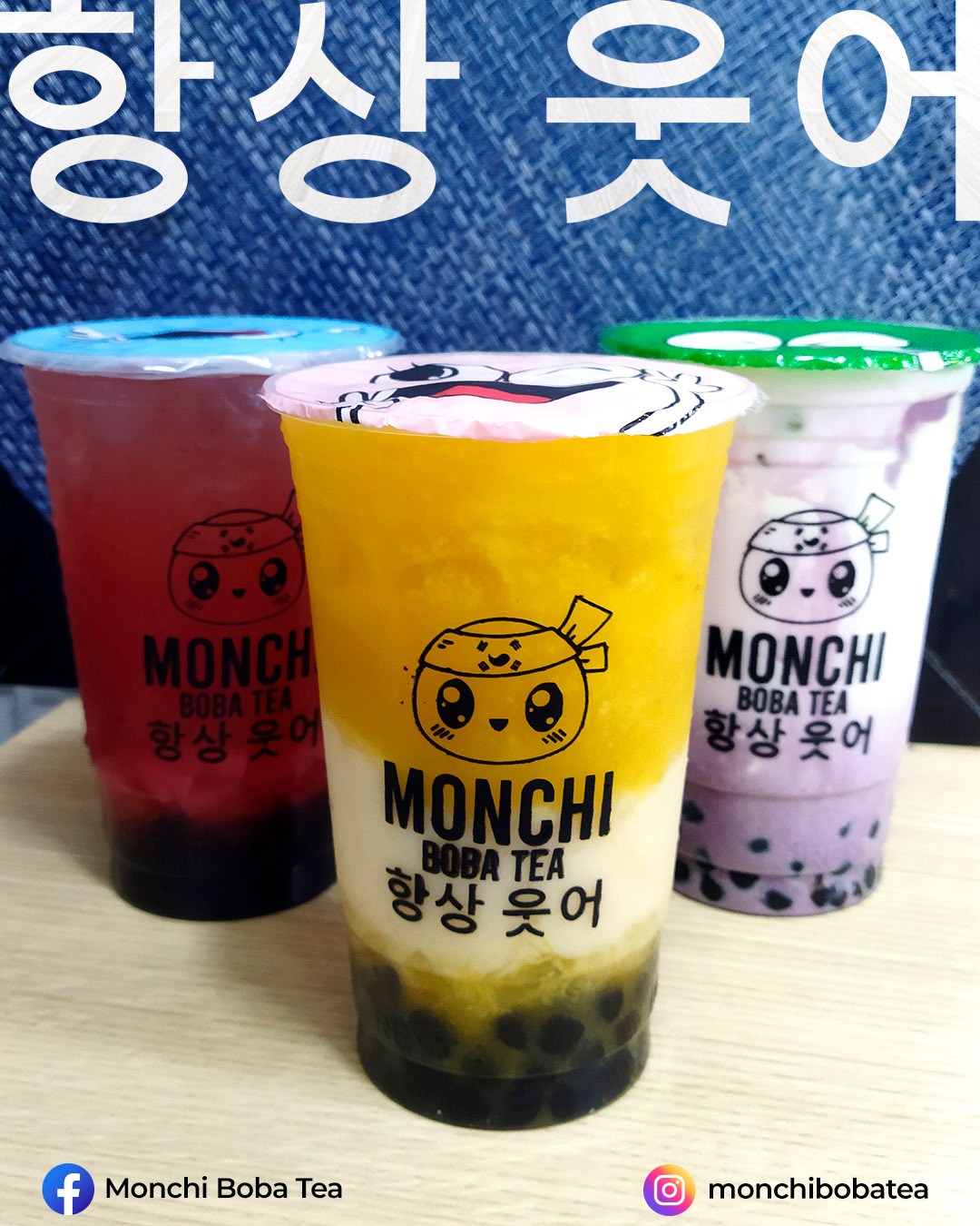 Monchi - Desde Corea 🇰🇷 para México. 🇲🇽 El Bubble Tea mas delicioso de ...