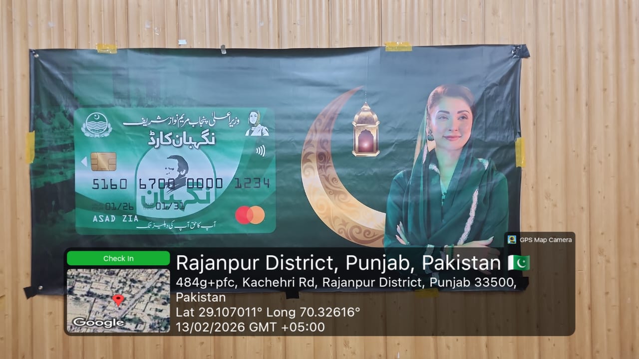 Assistant Commissioner Rajanpur