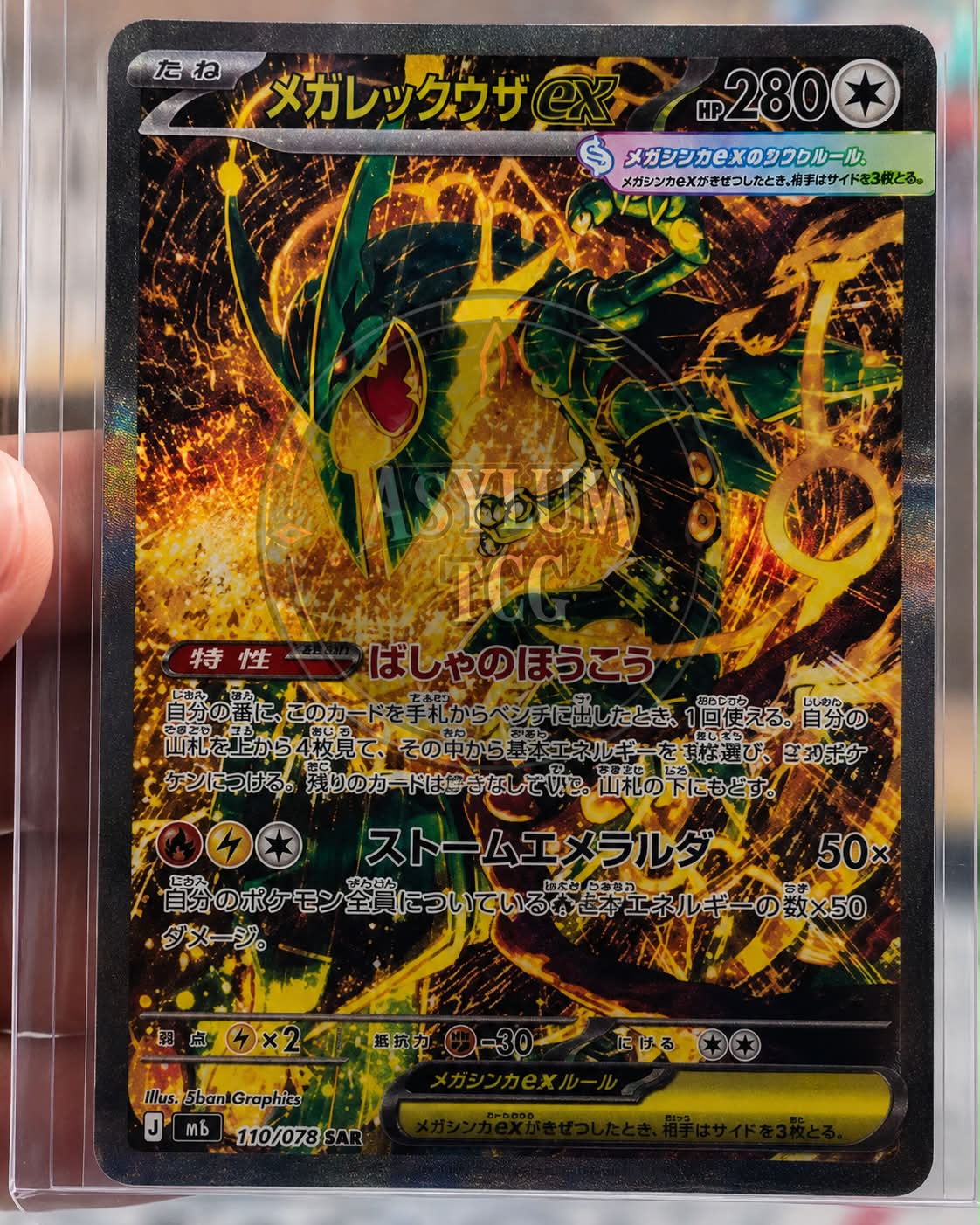 mega rayquaza pokemon card value EX 98/98 Ultra Rare Holo Full Art Ancient Origins Pokemo 230 Retreat Cost Mega Rayquaza ex Pokemon Cards