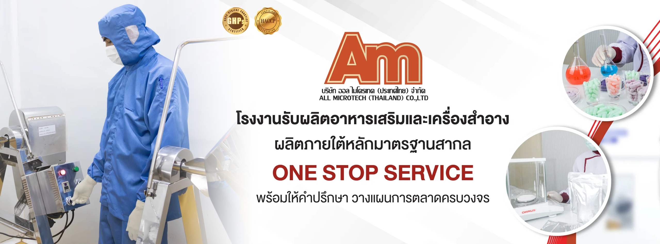 HR All Microtech | Amphoe Lam Luk Ka