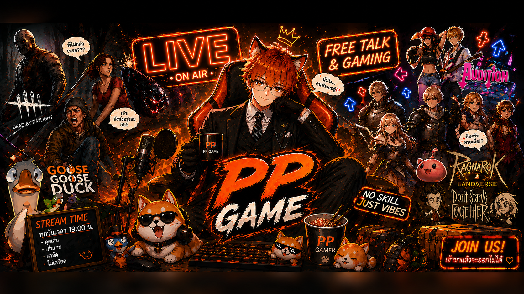 PP GAME