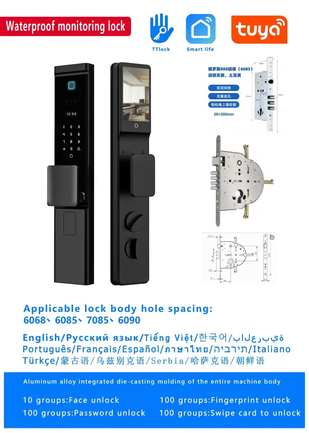 Shenzhen Babai Smart Locks Co. Ltd | Shenzhen