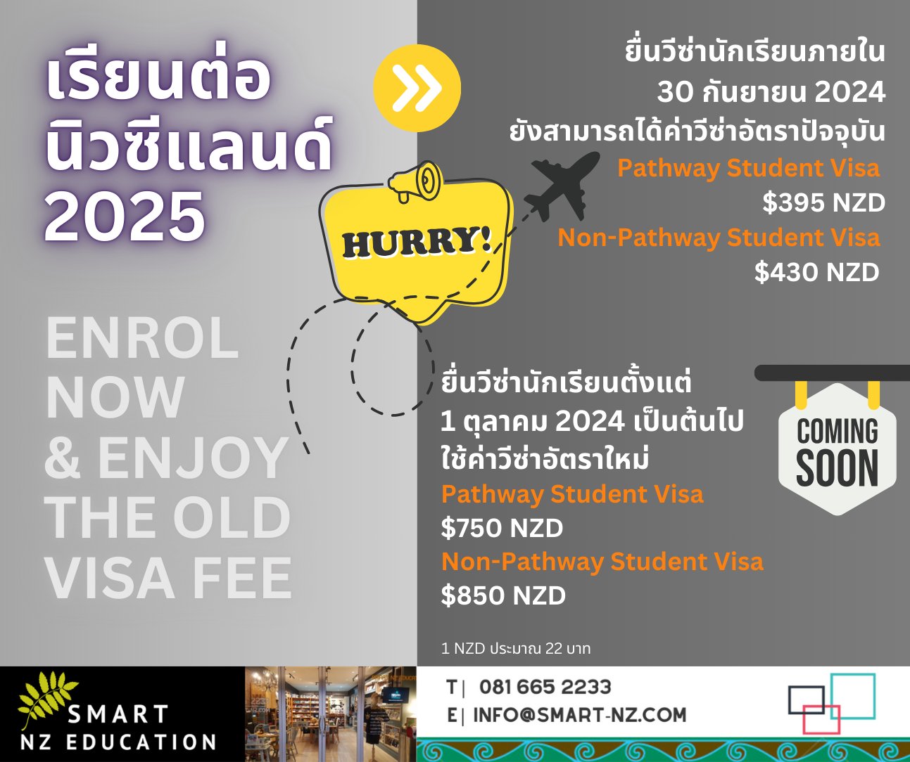 Summer Course New Zealand 2024