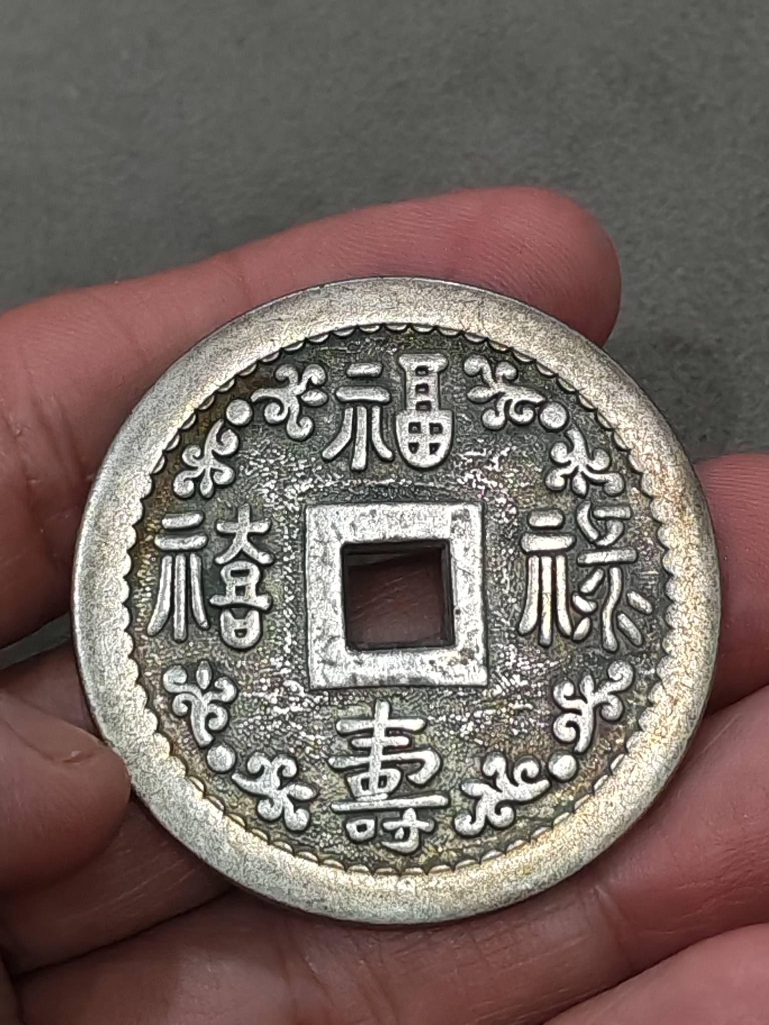 中国1929 年广东造币厂20 分银币，孙中山PCGS MS62 广东省造贰毫（RM500）