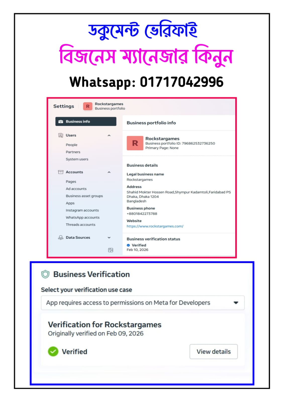 Verifide Business Manager