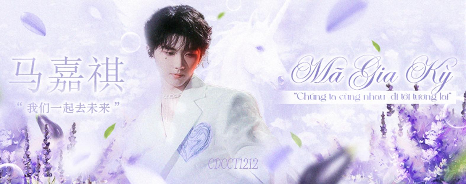Mã Gia Kỳ, chúng ta cùng nhau đi tới tương lai.