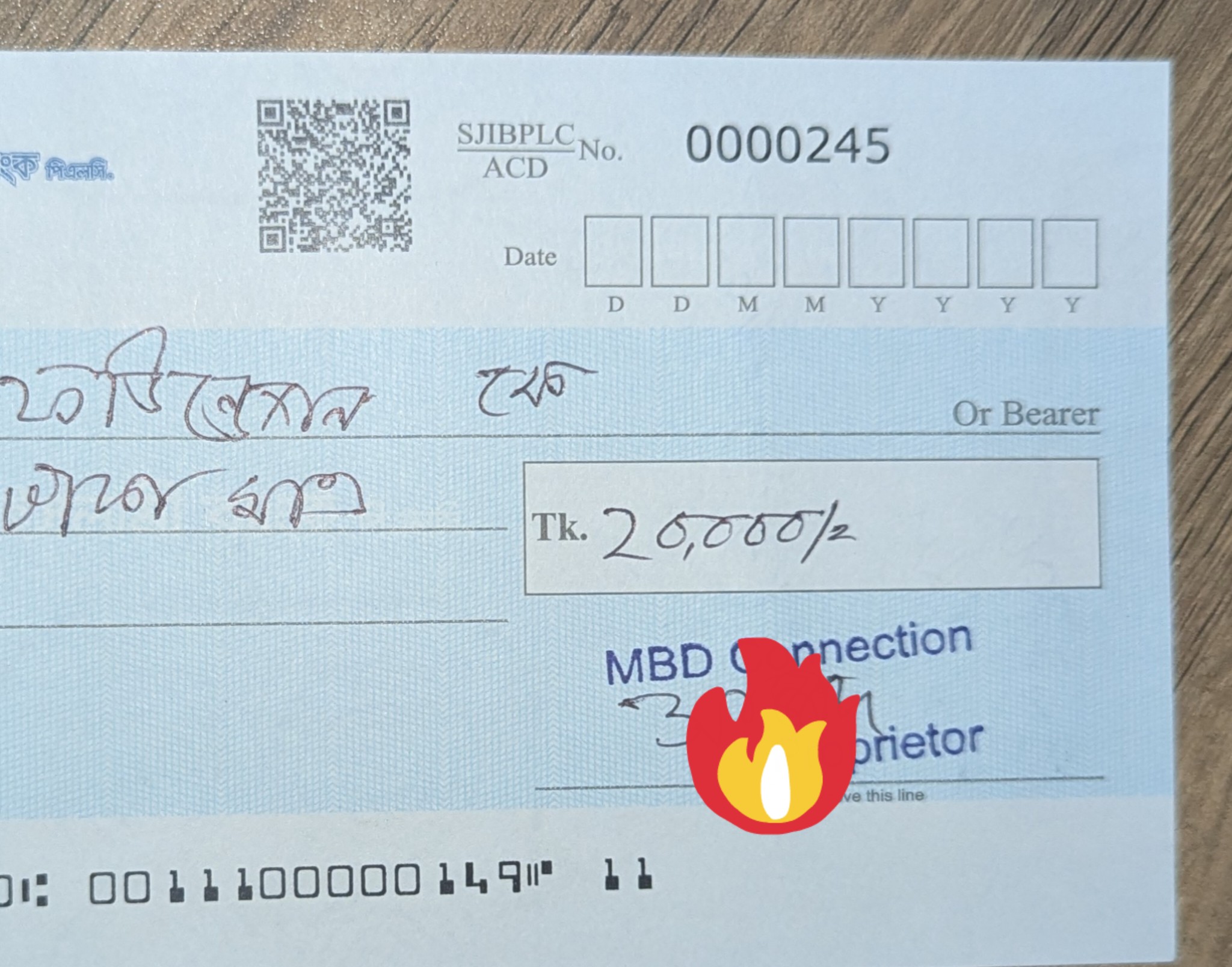 MBD connection | Maheshpur