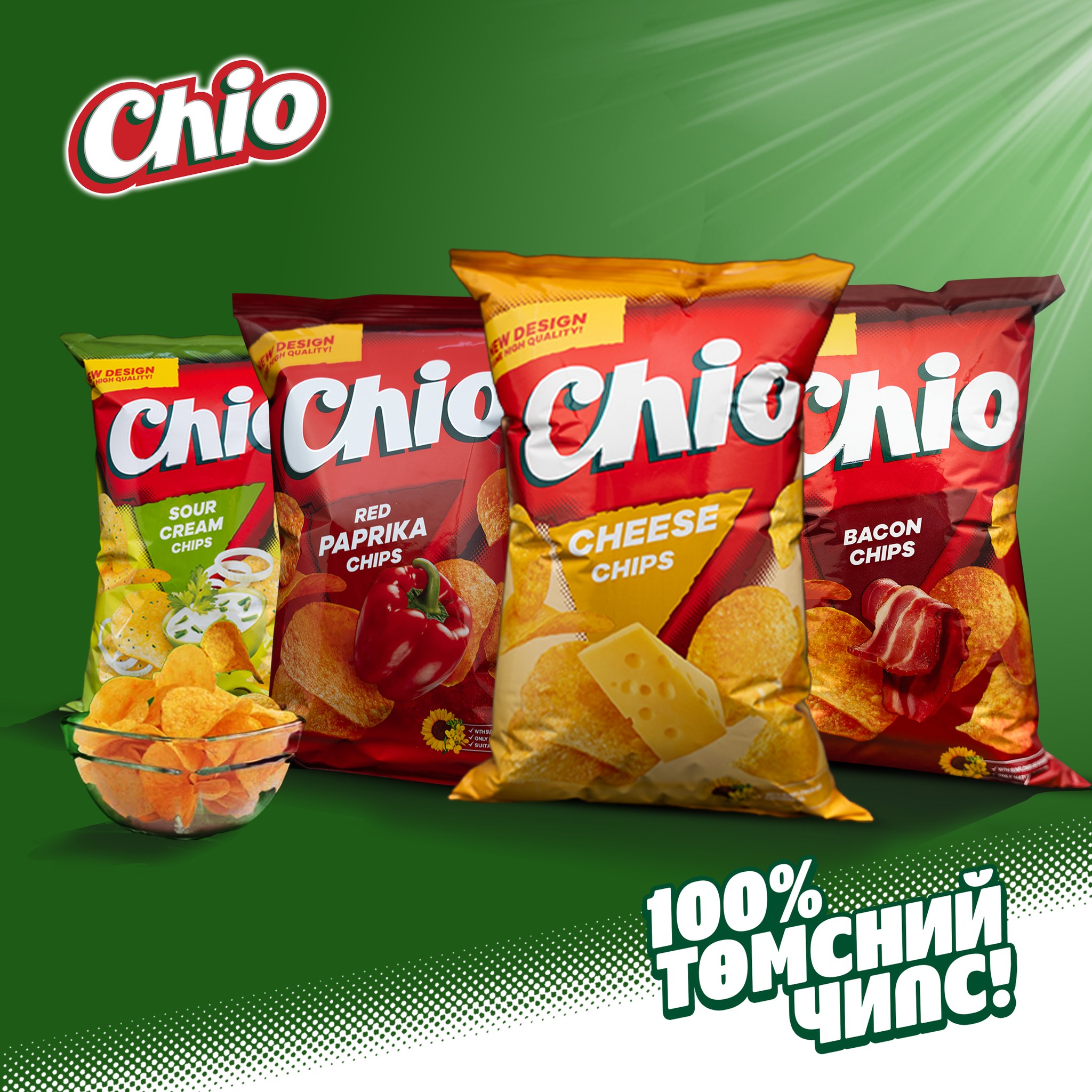chio-chips-mongolia-ulaanbaatar
