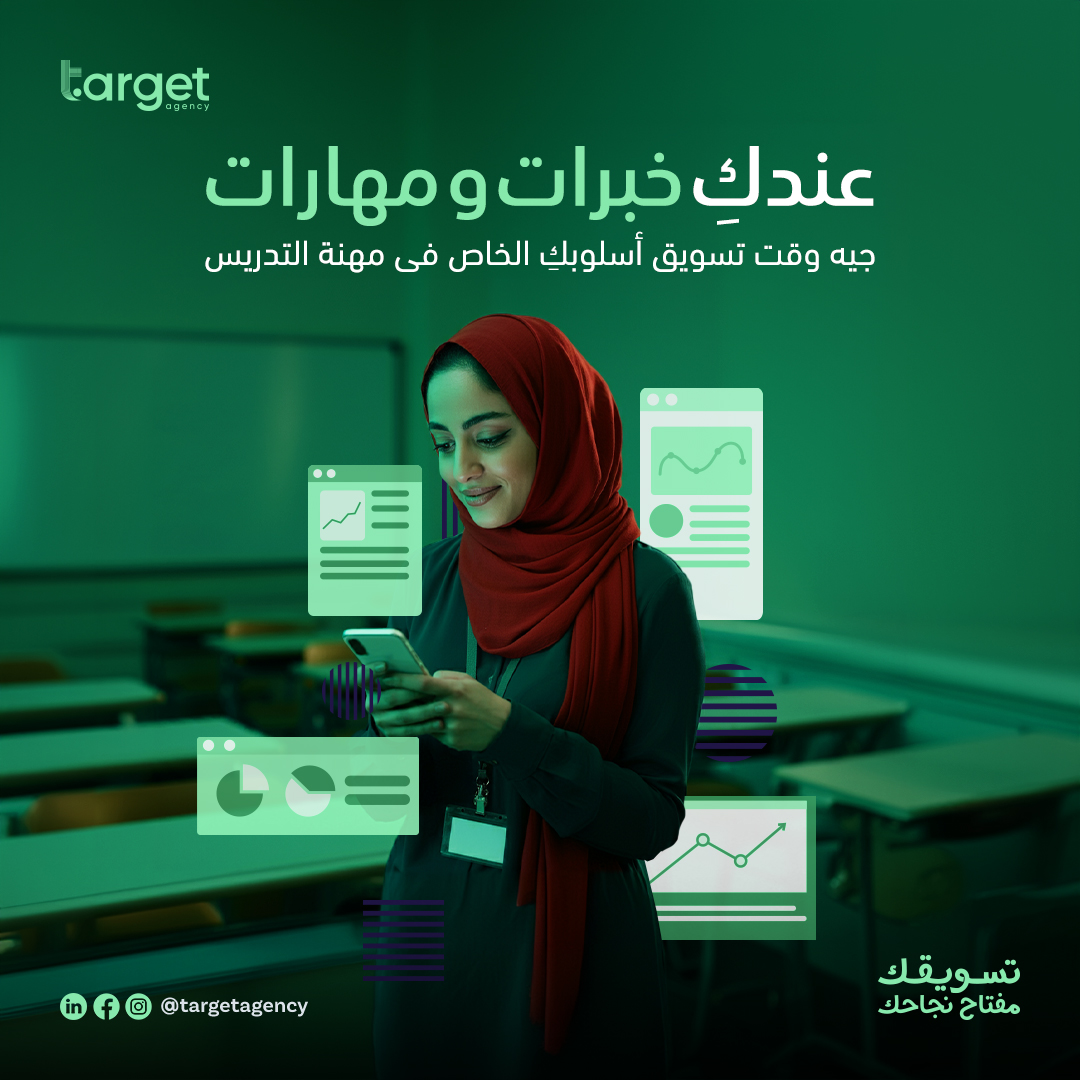 Target Agency | Shebin al-Kom