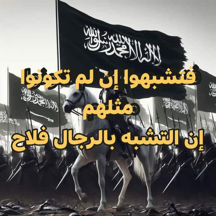 ملة إبراهيم الوجيه