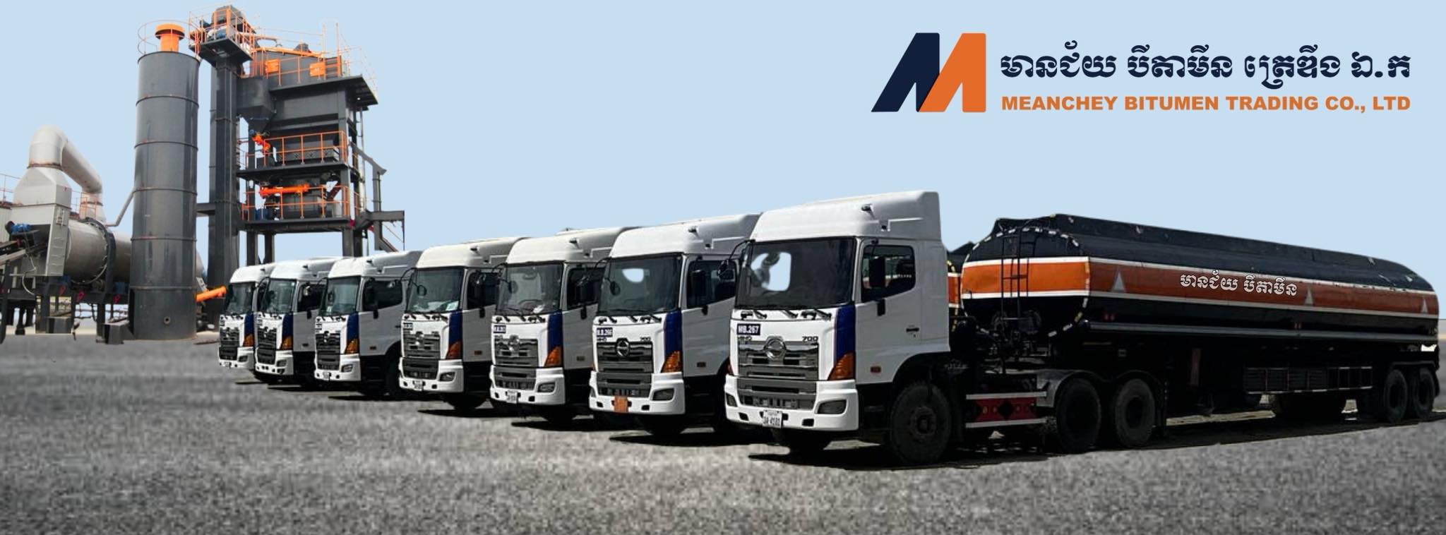 Meanchey Bitumen Trading Co.,Ltd