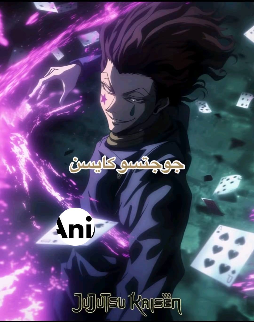 ANIME 4KD - 