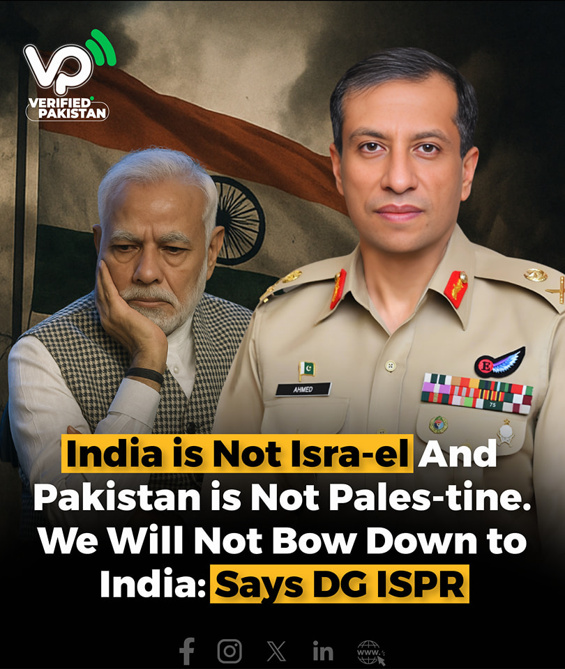 Verified Pakistan Recorder