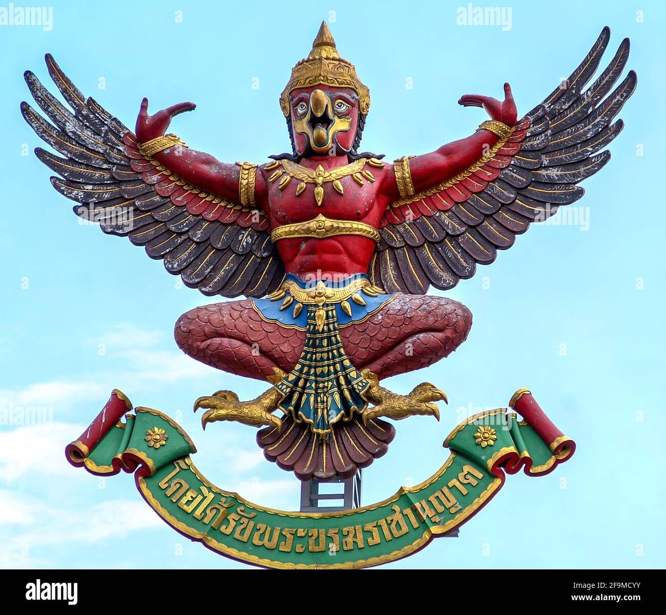 Bird Garud