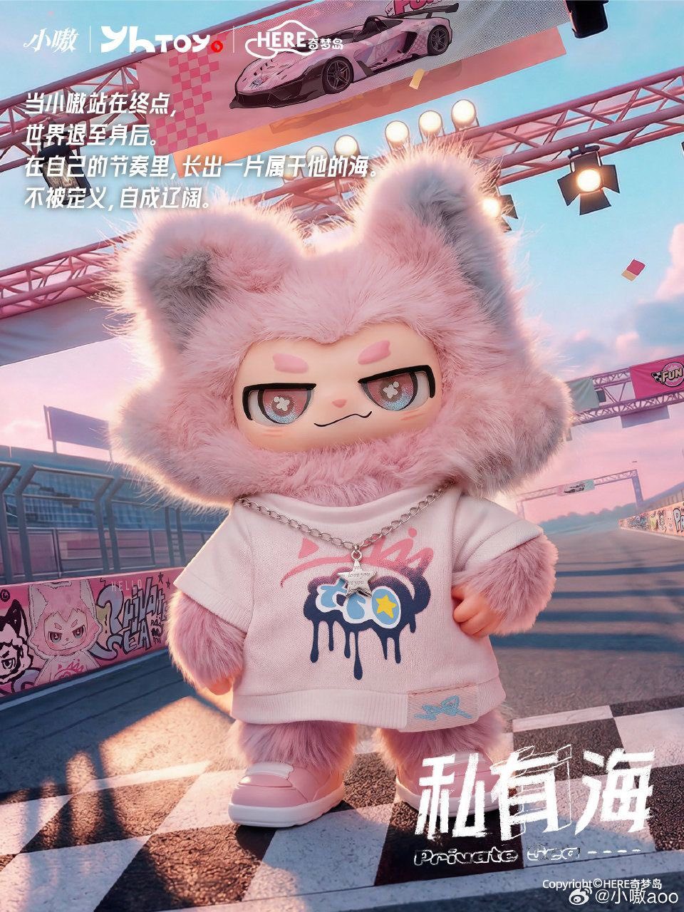 mooさん 専用 aooぬいぐるみ イボ mooさん 専用 aooぬいぐるみ イボ