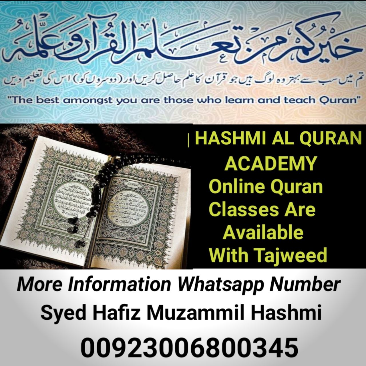 Hashmi Al Quran Academy | Lodhran