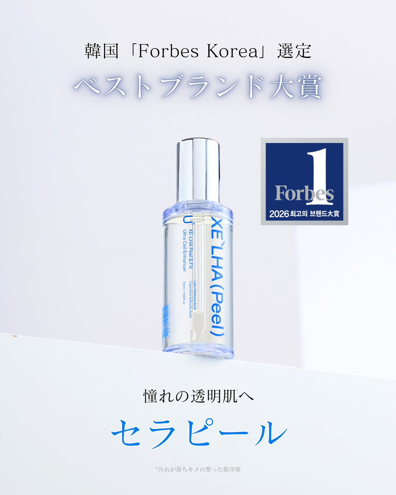 XELHA Japan