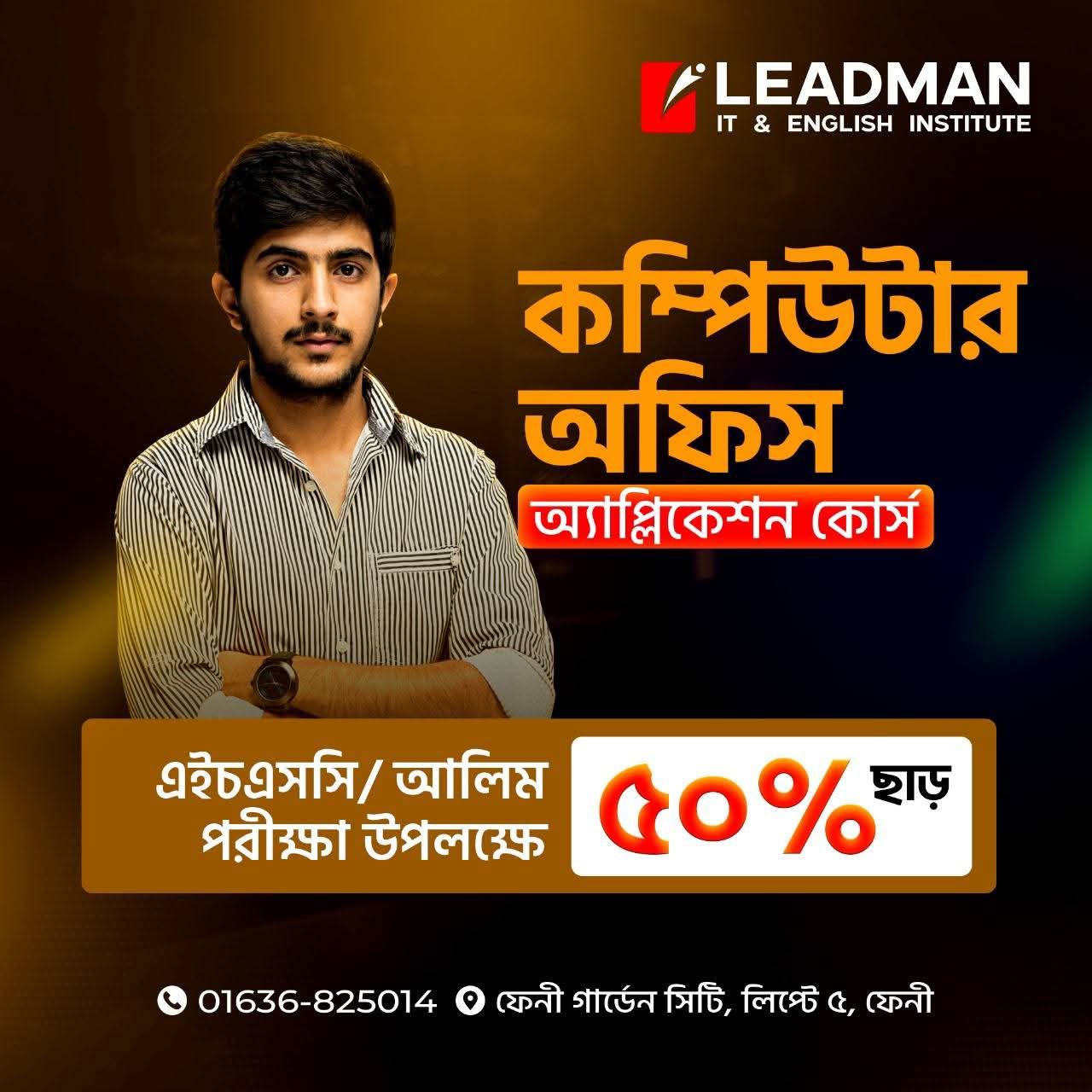 Leadman IT & English Institute | Feni