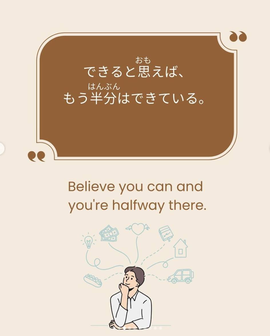 Get Motivated with Japanese Quotes!** 💪 Let's start the week off