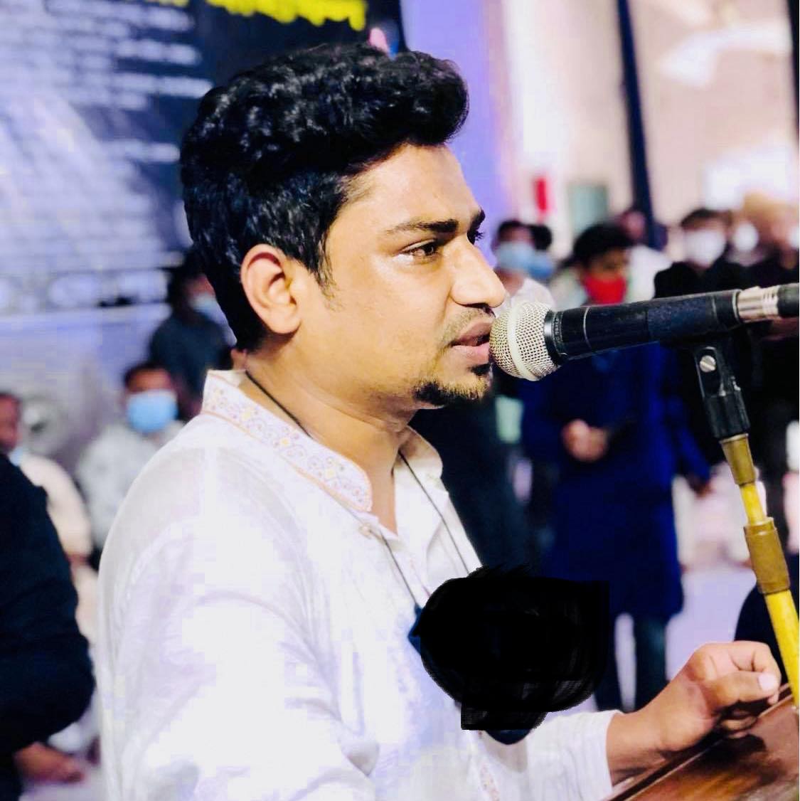 Hamidul Islam