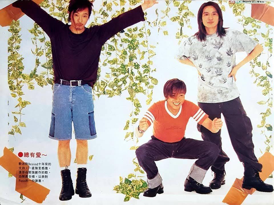 BEYOND 台北演唱會1986 1986年8月23日-25日，五人「BEYOND」代表香港區