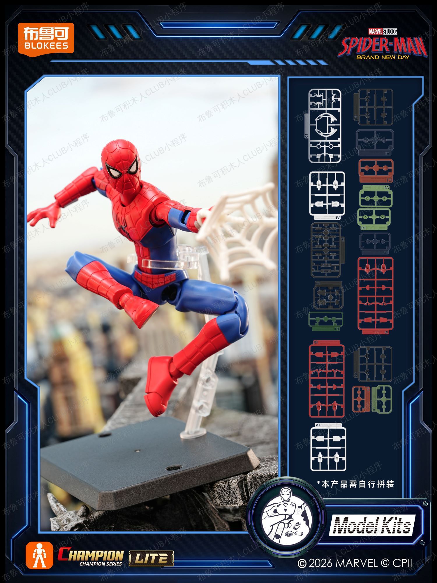 Introducing Blokees Marvel Hero Champion Class Lite 01 Spider-Man