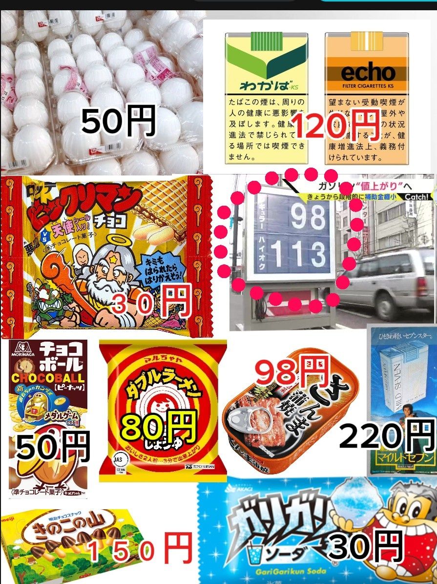 枝雀十八番、LPレコード九枚組。昭和56年に大阪サンケイホールで桂枝雀