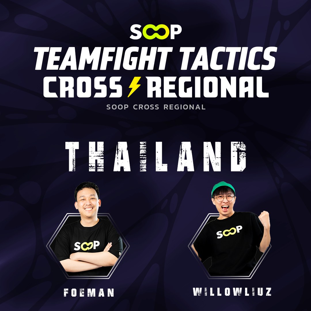 SOOP - มาแล้ว! ตัวแทนจากไทย 🇹🇭 พร้อมบวกในศึก TEAMFIGHT TACTICS - CROSS⚡ ...