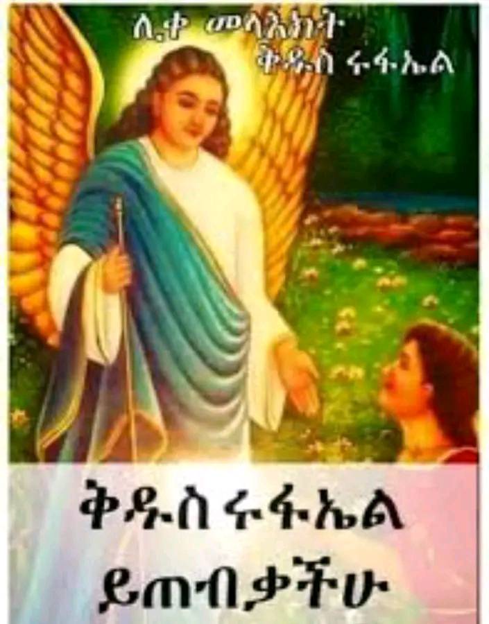 Rimna Rimna