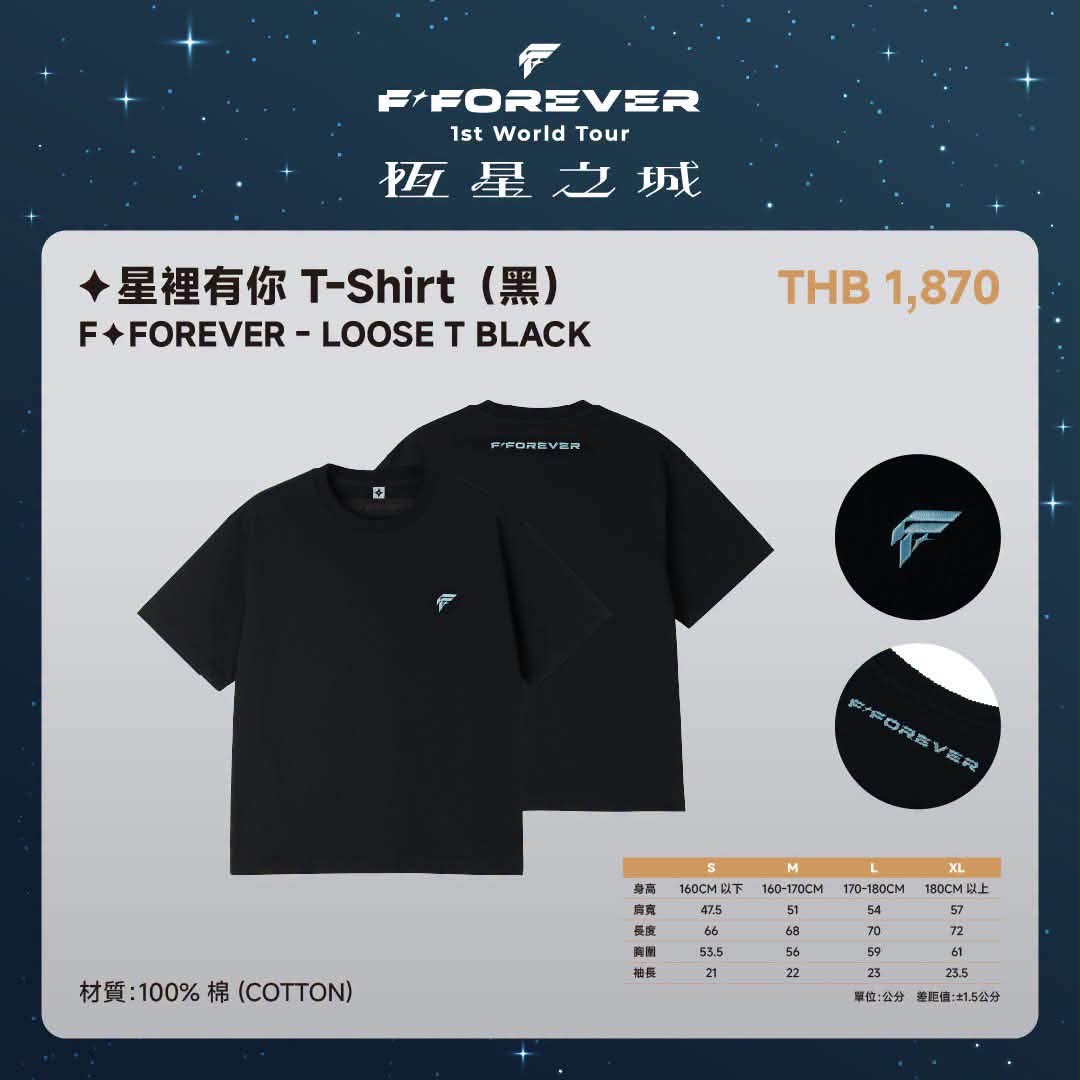 F4 Taiwan Thai FC added a new photo. - F4 Taiwan Thai FC