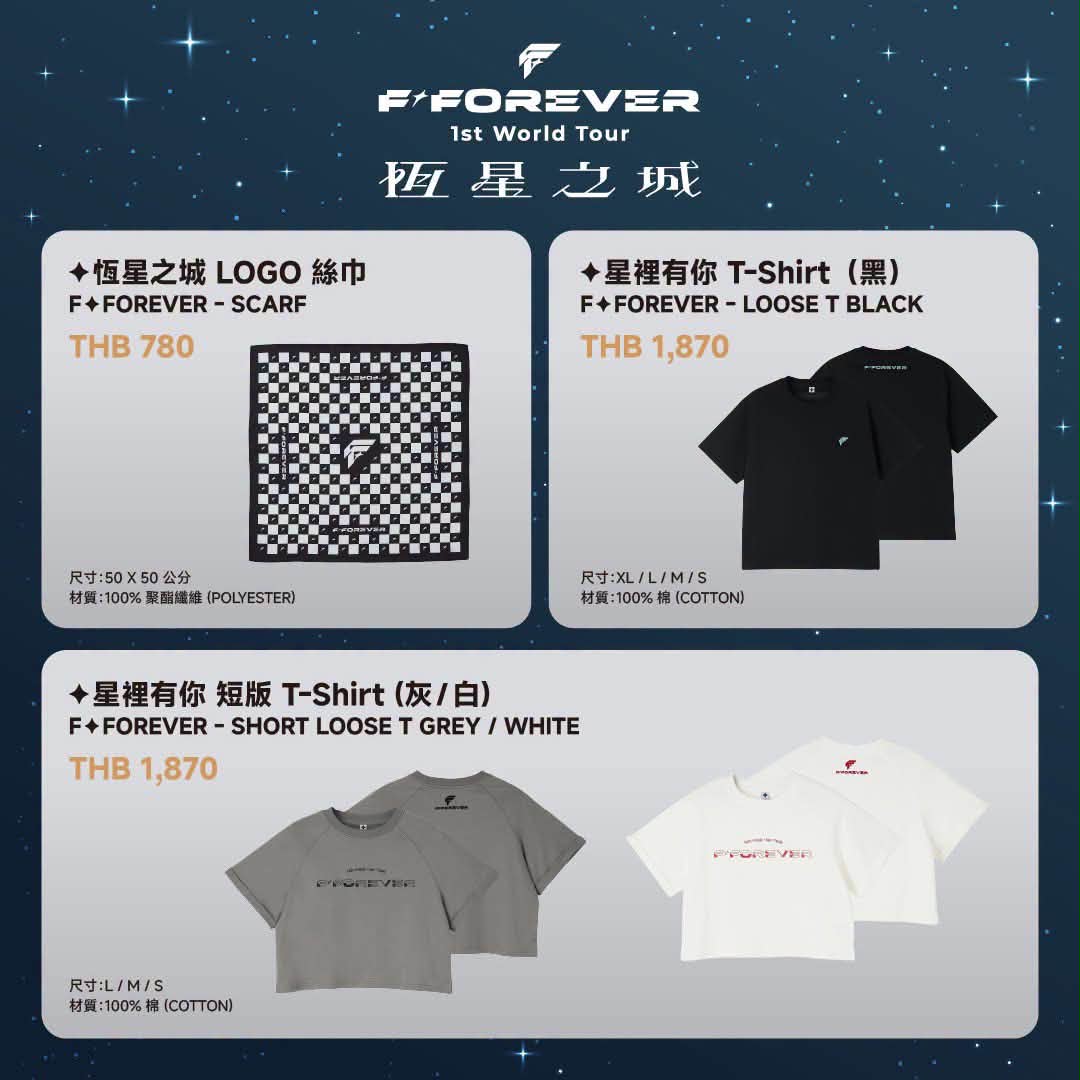 F4 台湾 台湾アイドルf4 ‼️超希少品‼️新品未使用品‼️ tシャツ.小物、多数 F4 Taiwan Thai FC added a new photo. - F4 Taiwan Thai FC