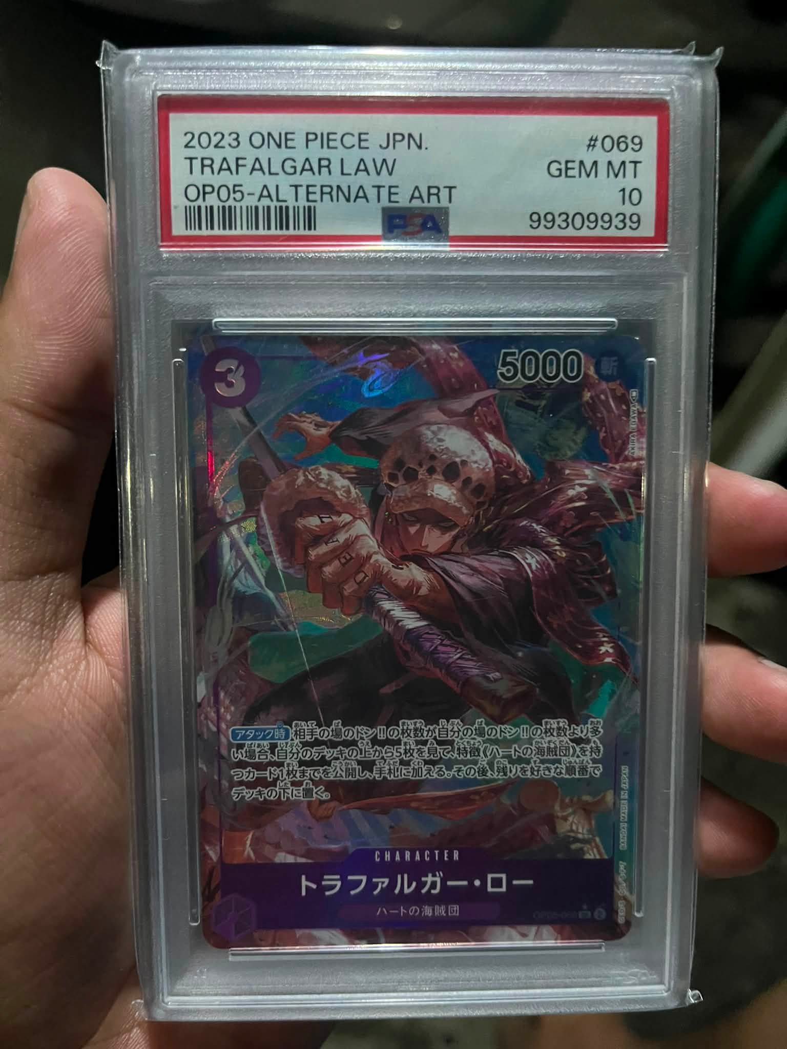 FOR SALE!!! (SOLD)