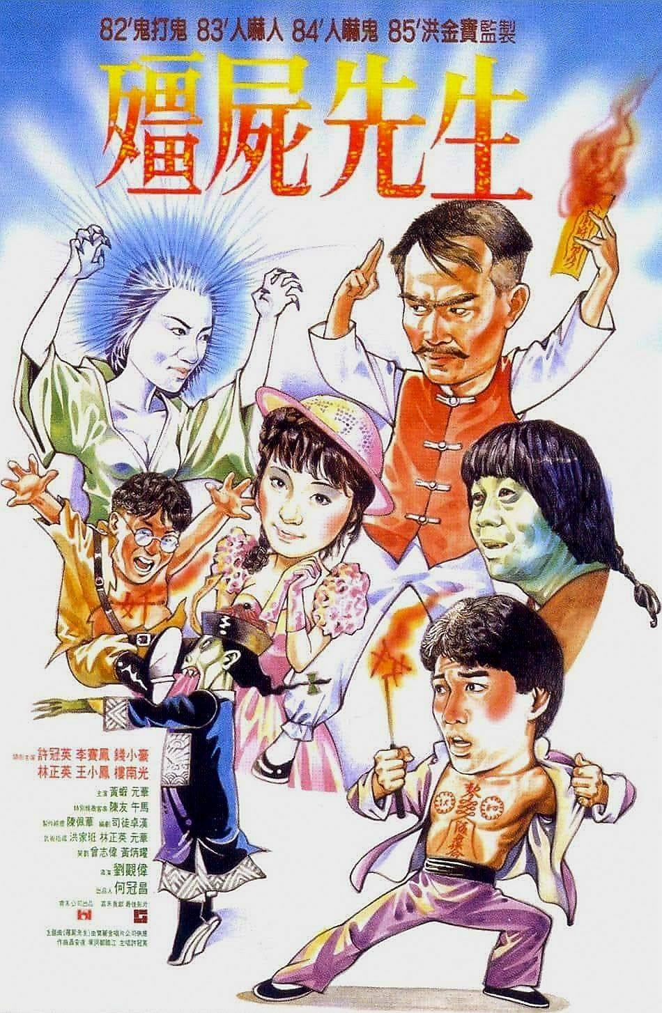 BEYOND 台北演唱會1986 1986年8月23日-25日，五人「BEYOND」代表香港區
