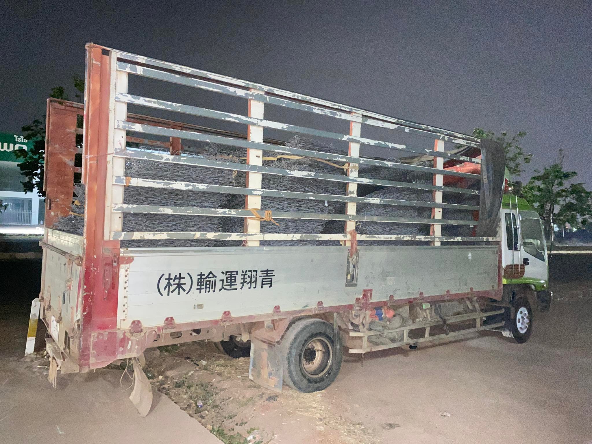 ບໍລິສັດ SL Geotech Co.,Ltd ຈຳໜ່າຍວັດສະດຸເຮັດກັນເຈື່ອນ | Vientiane
