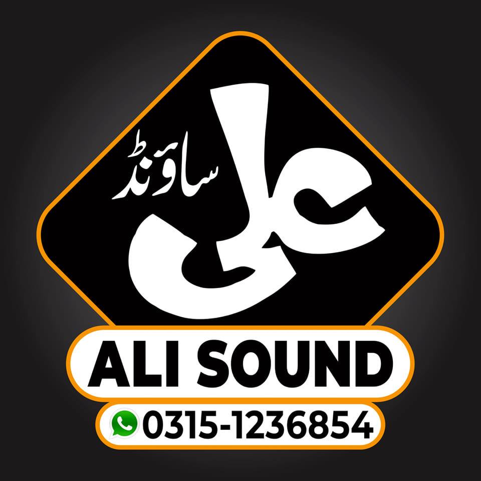 رمضان شریف آخری جمعہ ️ ️ | Mohammad Waqar Ali Hussani | Facebook