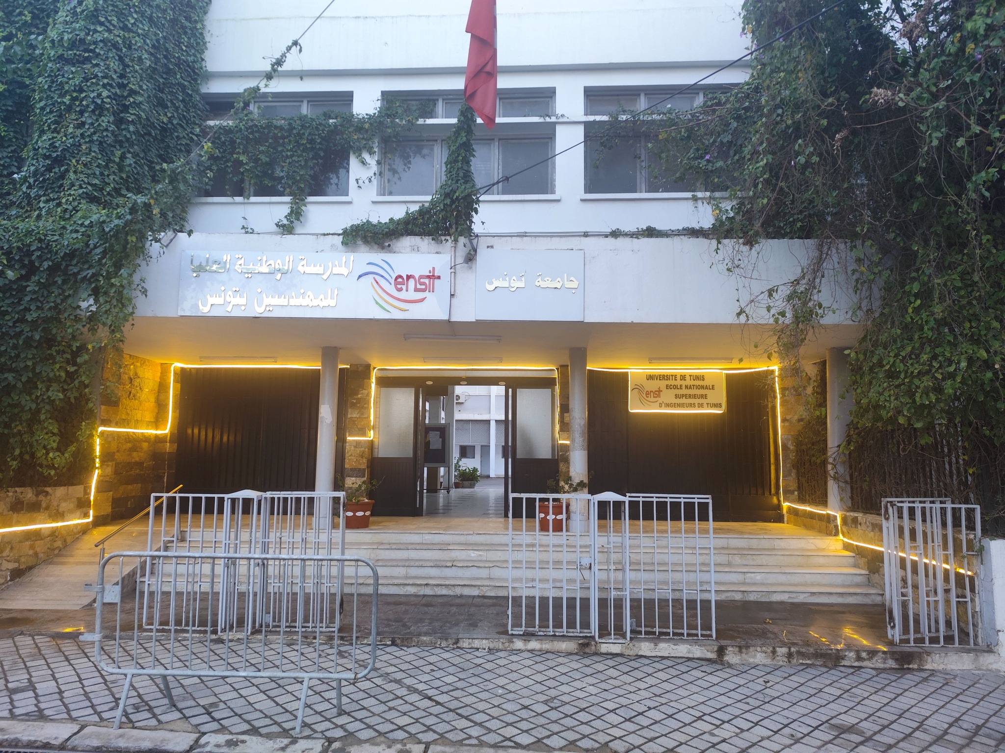 École nationale supérieure d'ingénieurs de Tunis | Tunis