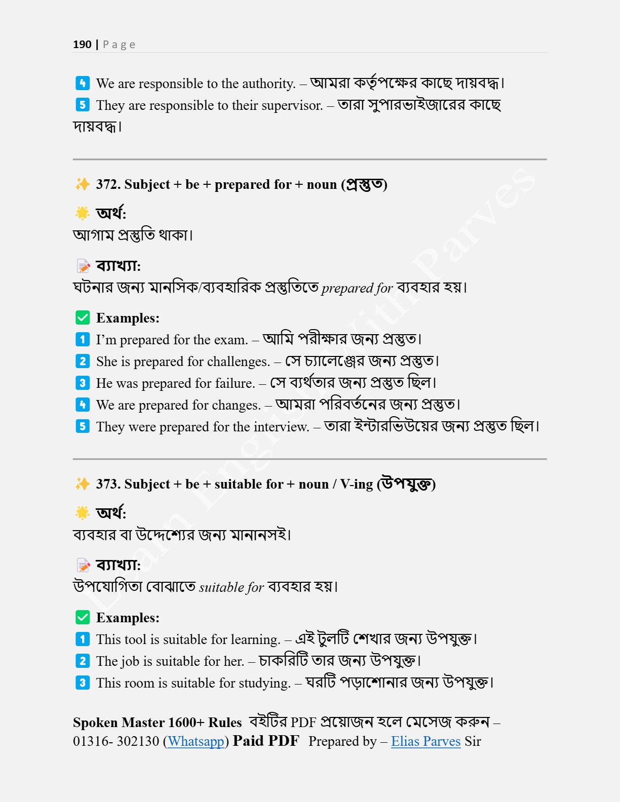 The Grammar & Speaking Club | অনর্গল ইংলিশ বলার জন্য ১৬০০ রুলস বইটি ...