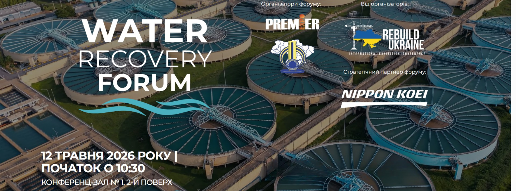 Water Recovery Forum Ukraine