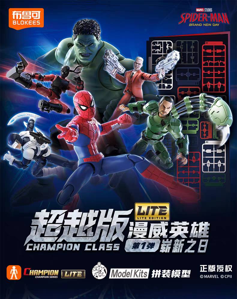 Product Release] Blokees Marvel Champions Class Lite 01