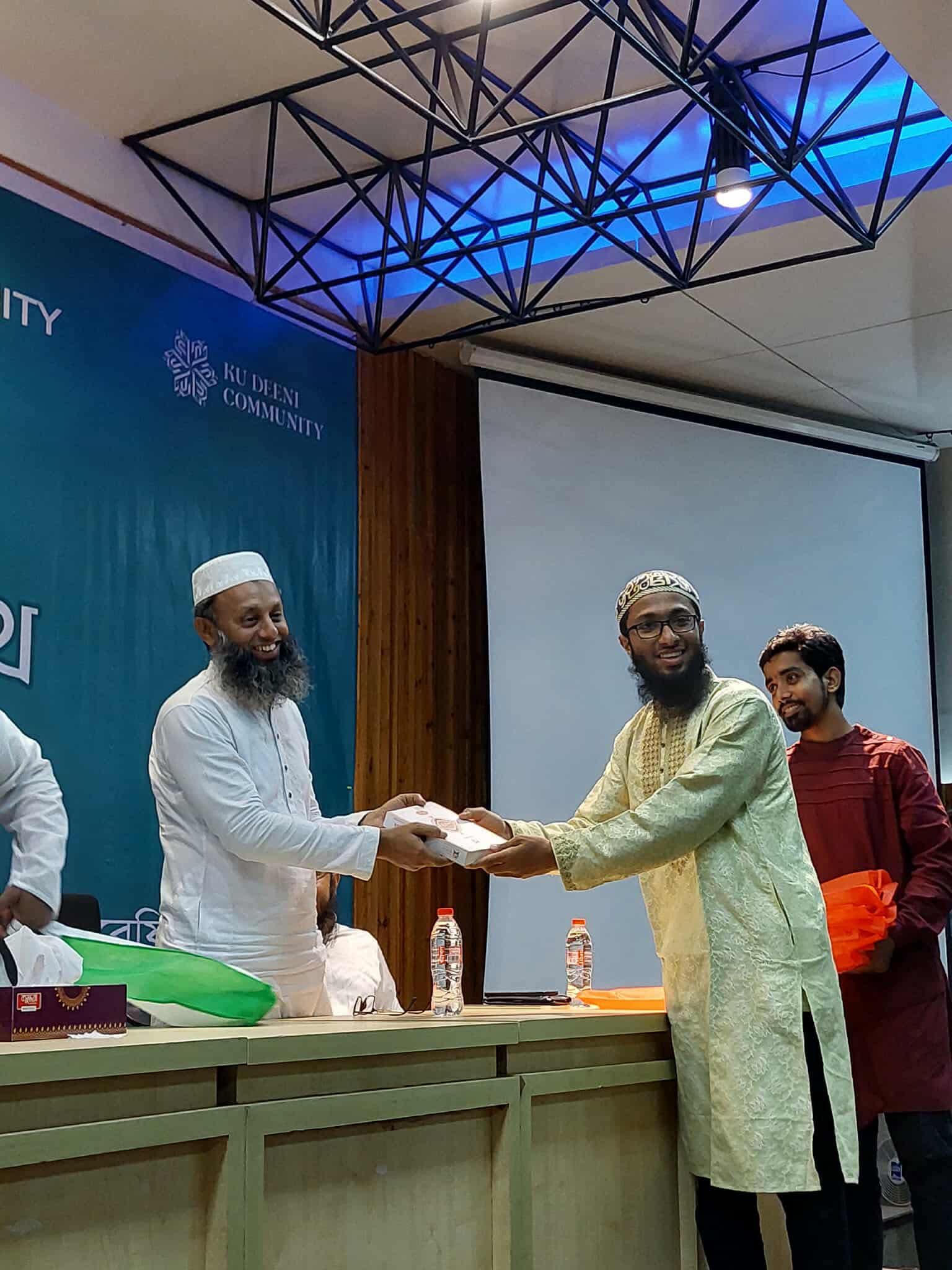 Khulna University Deeni Community - খুলনা বিশ্ববিদ্যালয় দ্বীনি ...