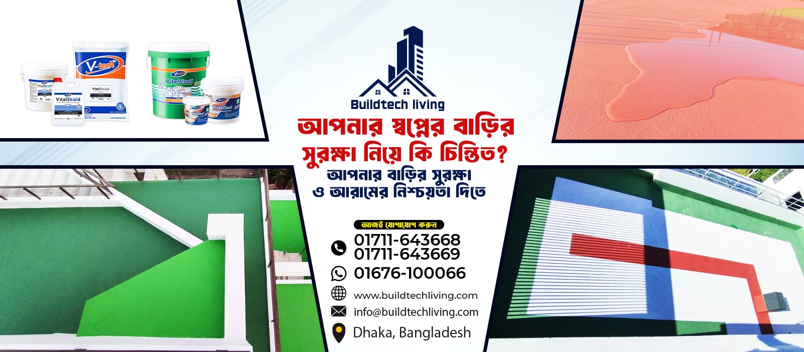 Buildtech Living | Dhaka