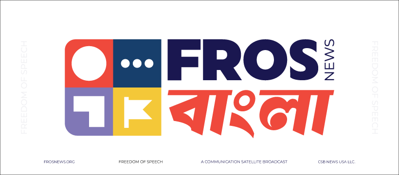 FROS News বাংলা