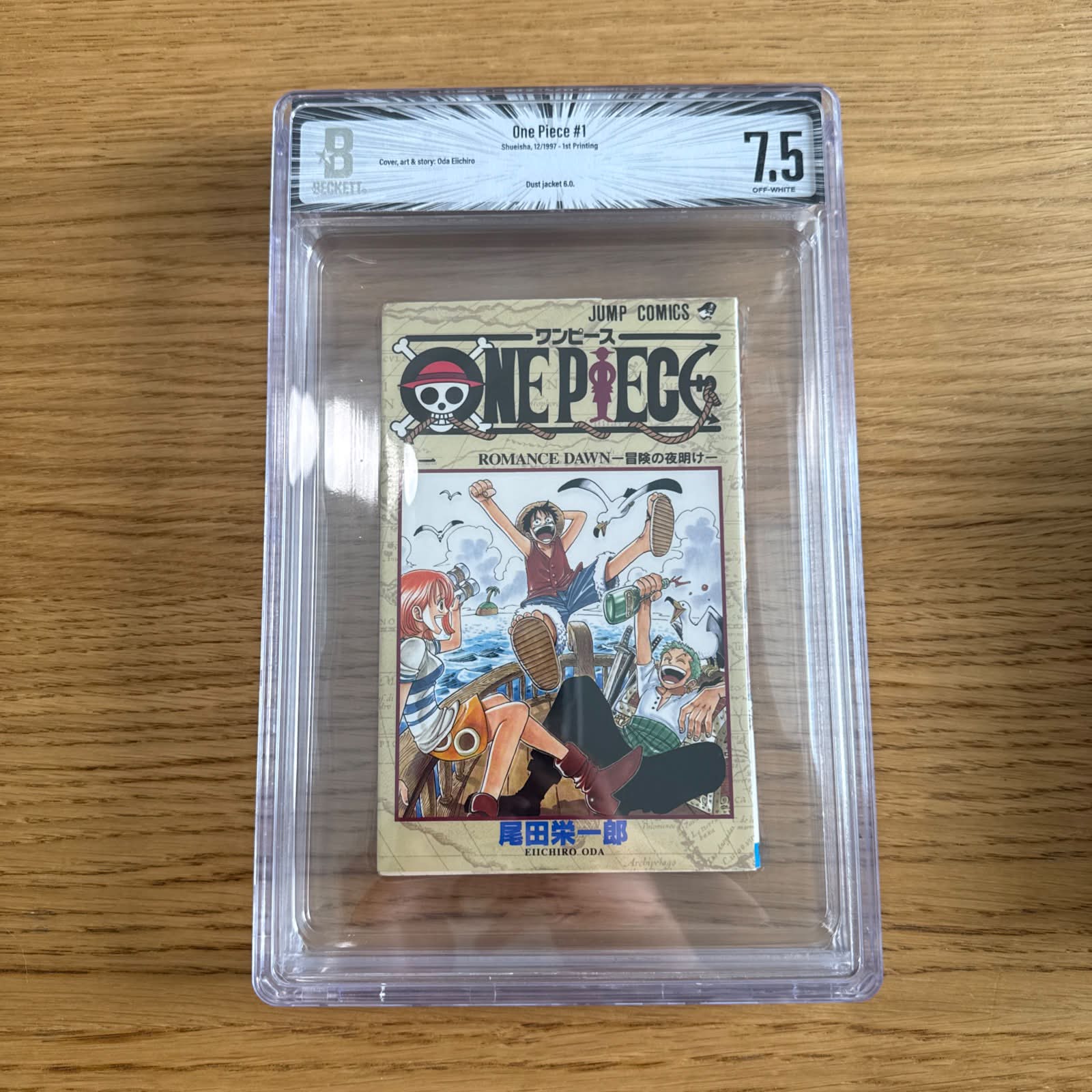 One Piece vol.1 first printing Japanese 1998