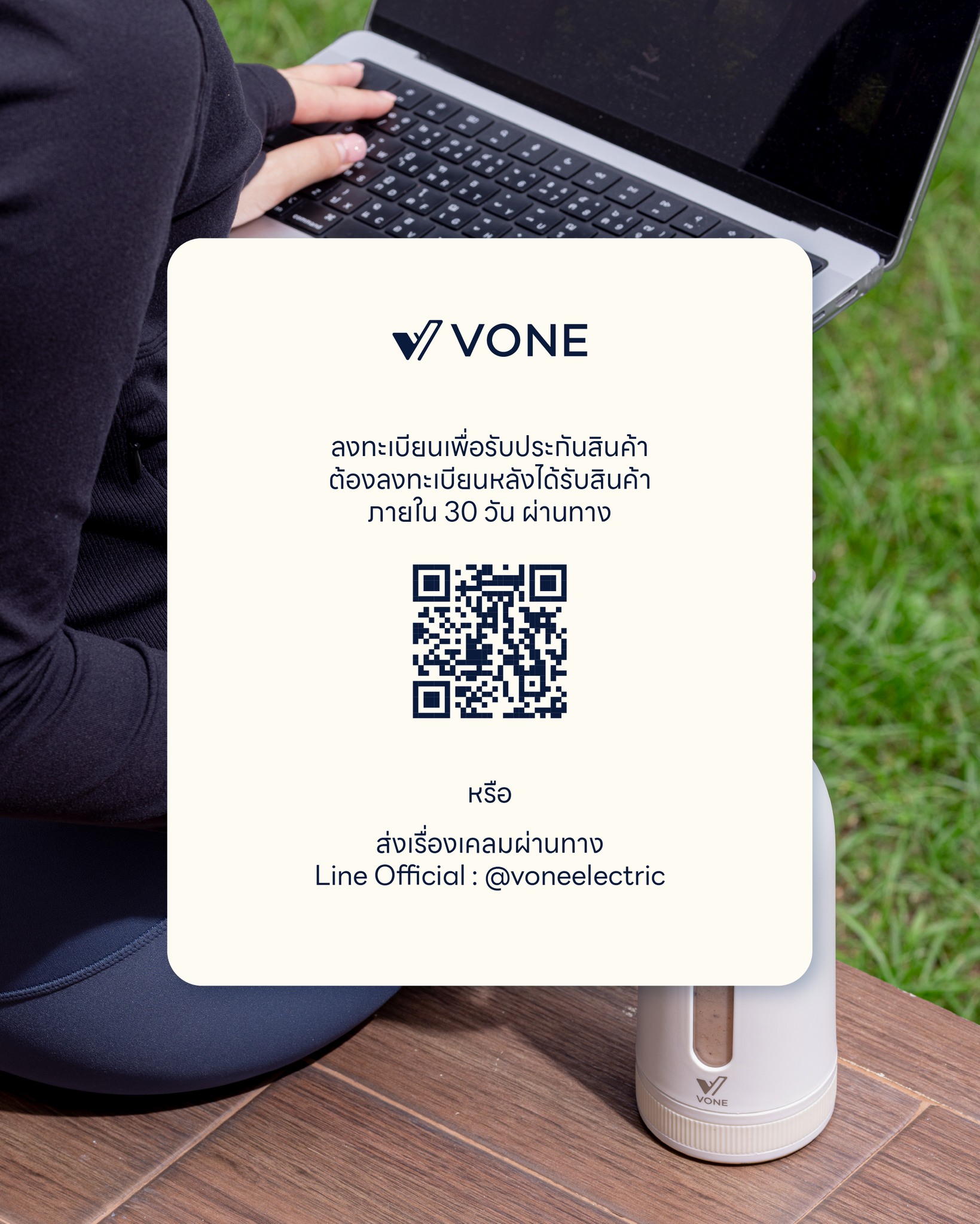 VONE Electric | Bangkok