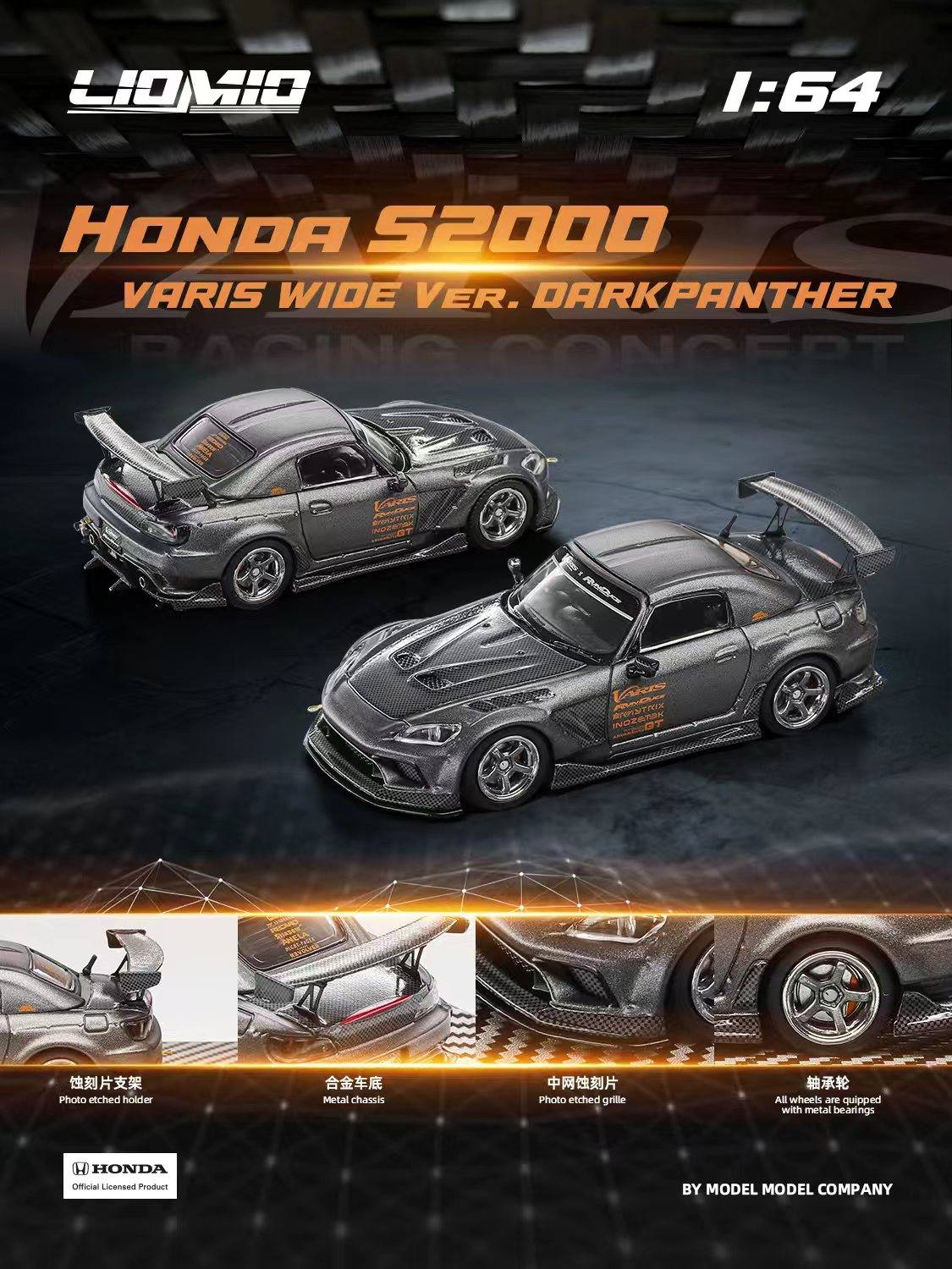 ⛔️🤙Liomio Diecast (By Model-Model)🤙⛔️ Honda S2000 Varis