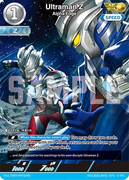 LTP01 Limited Pack 01】 (Level 1) Ultraman Z, Alpha Edge <SPEED> (R).