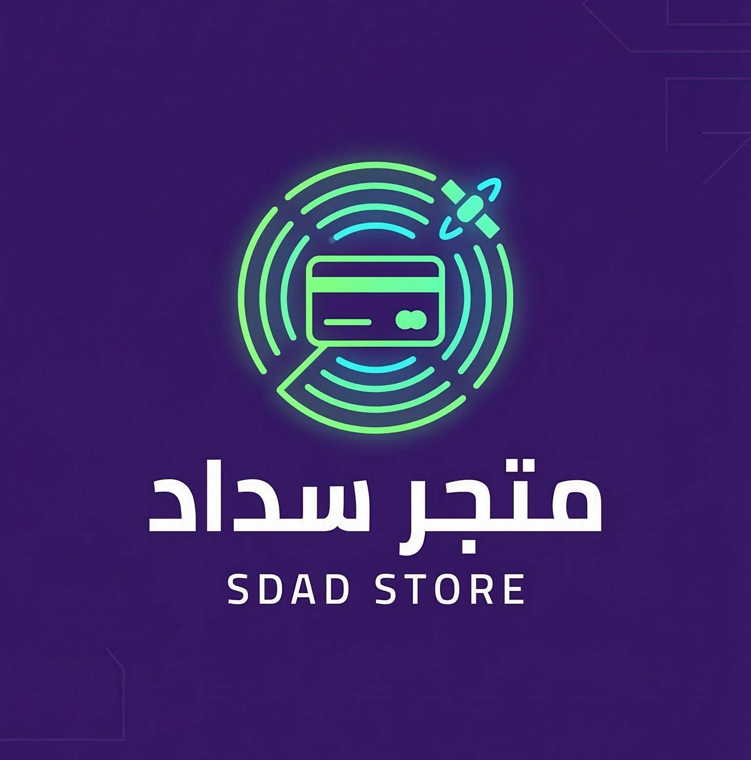 SDAD TIMES | Khartoum