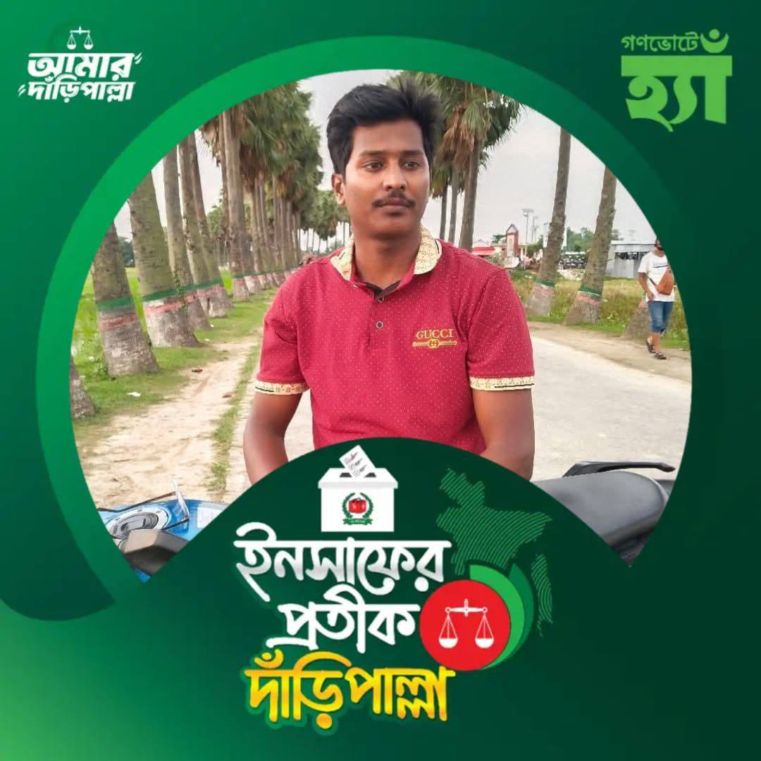 Rohmot Patwary