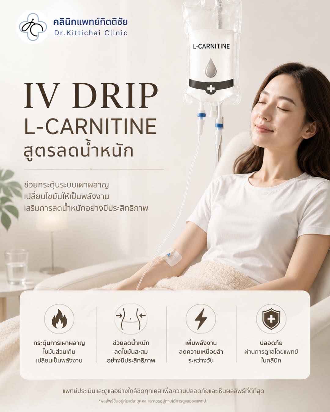l carnitine ลด น้ำหนัก L-Carnitine คืออะไร? ✨ ทำไมถึงเกี่ยวข้องกับการเผาผลาญพลังงาน 💧⚡️ L- เป็นสารที่มีบทบาทสำคัญในการ ลำเลียงกรดไขมันเข้าสู่ไมโทคอนเดรีย เพื่อนำไปใช้ในการสร้างพลังงาน จึงเป็นส่วนหนึ่งของกระบวนการเผาผลาญไขมันตามธรรมชาติของร่างกาย✨ 💧 IV Drip non gmo supplement igf 1 lr3 uses Size:4 oz (60 Day Supply)