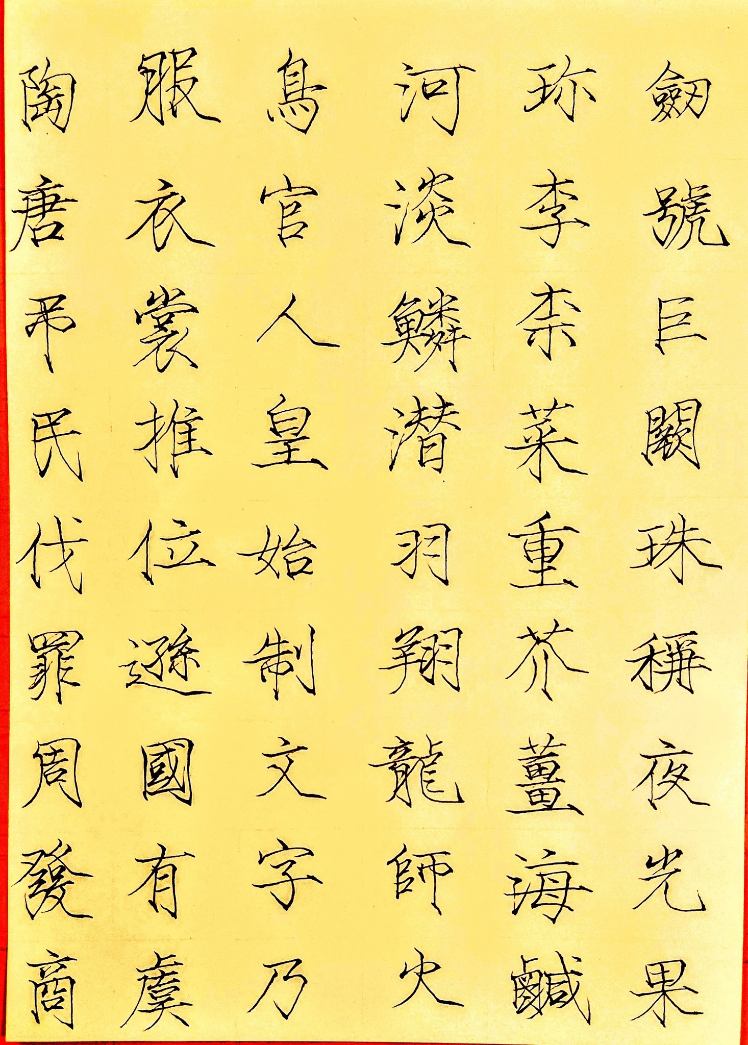 正文翰墨 | 分享 写意花鳥廖文潭 竹壶 书法黃春生 | Facebook